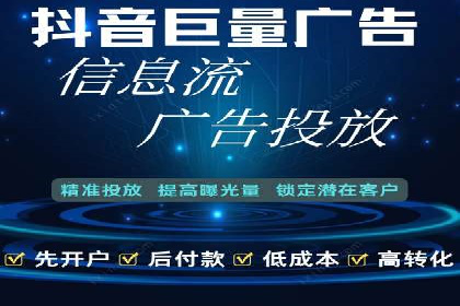百度竞价包年推广案例对比分析