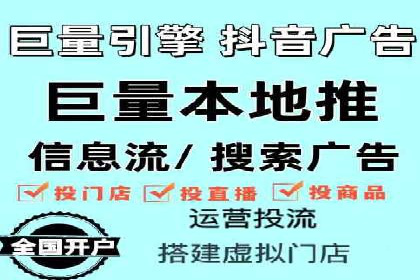 百度优化推广案例：打造高转化率网站
